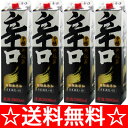 【父の日 ギフト】【送料無料】小山本家酒造　無冠盃　辛口パック　3L×4本（1ケース）【2ケースまで同梱可】【清酒】【05P06Aug16】＜父の日 お中元 ギ... ランキングお取り寄せ