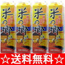 【お中元 ギフト】【純米酒パック楽天最安値級】【送料無料】秋田の純米酒　米の郷パック　3L×4本（1ケース）【2ケースまで同梱可】【05P06Aug16】＜御中... ランキングお取り寄せ