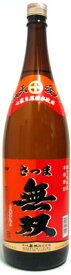 さつま無双 赤ラベル（芋焼酎） 1．8L＜焼酎 芋焼酎 御中元 ギフト プレゼント Gift 贈答品 内祝い お返し お酒＞