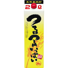 老松酒造 25°つるつるいっぱい（麦焼酎） 2Lパック【つるつるいっぱいとは福井の方言でグラスにお酒がなみなみに注がれている状態】＜焼酎 麦焼酎 御中元 ギフト プレゼント Gift 贈答品 内祝い お返し お酒 紙パック＞