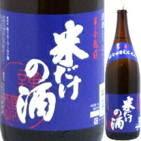 華の香越前 米だけの酒 1．8L【父の日】【清酒】＜日本酒 辛口 御中元 ギフト プレゼント Gift 贈答品 内祝い お返し お酒 日本酒 ギフト 一升瓶＞