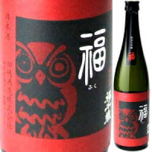福井県 福千歳 純米大吟醸酒 日本酒 価格比較 価格 Com
