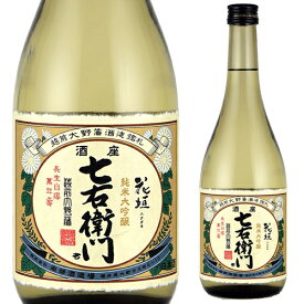 【初代当主の名を冠した花垣の最高峰】花垣 純米大吟醸 七右衛門 720ml*【父の日】【清酒】＜日本酒 お祝い 日本酒 御中元 ギフト プレゼント Gift 贈答品 内祝い お返し お酒＞