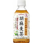 【お歳暮 ギフト】【特定保健用食品】サントリー 胡麻麦茶（ごまむぎ茶） 350ml PET×1ケース（24本）【2ケース毎に1配送料】【特保】【トクホ】＜ギフト プレゼント Gift＞
