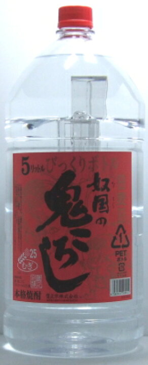 楽天市場 大容量５リッター ２５ 奴国の鬼ころし 麦焼酎 ５ｌペット 焼酎 母の日 ギフト プレゼント Gift 贈答品 内祝い お返し お酒 酒本舗はな