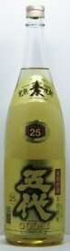 山元酒造 25°五代 長期貯蔵（麦焼酎） 1．8L＜焼酎 御中元 ギフト プレゼント Gift 贈答品 内祝い お返し お酒＞