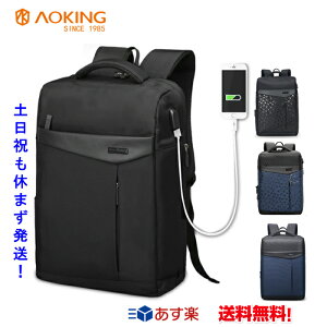 通勤用リュック デイパック リュック 通販 人気ランキング 価格 Com