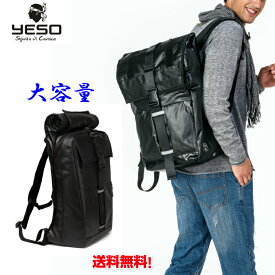 楽天市場 通学 リュック 50lの通販
