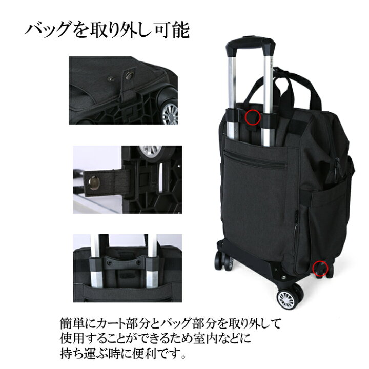 楽天市場】キャリーバック リュック 機内持ち込み キャリー リュック 