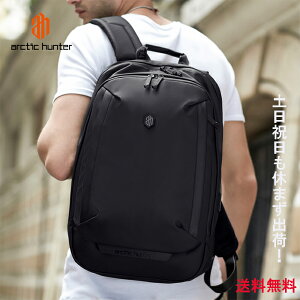 �����b�N �����b�N�T�b�N �����Y ��e�� �ʊw �ʋ� A4 ���s �o�b�N�p�b�N �r�W�l�X ���f�B�[�X �r�W�l�X�����b�N ������� �����������@�o�R ���� �����b�N �u�����h ARCTIC HUNTER LB00443�@�����y