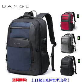 リュック メンズ リュックサック レディース 通勤 リュック 通学 リュック 旅行 登山 リュック 中学生 高校生 リュック ノートPC ビジネス リュック 仕事用 通勤用 リュック大容量 ビジネスリュック 男子 女子 バッグ 防災バッグ バッグ BANGE 4色 BG-1921 送料無料
