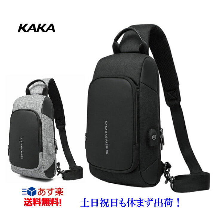 楽天市場 ボディバッグ メンズ レディース 斜めがけバッグ 人気 ボディーバッグ ボディバック 男女兼用 通勤 通学 アウトドア 黒 鞄 Ipad4 Ipad Air Ipad Mini Bg 853 Bange 送料無料 土日祝も発送 Lwin Shop