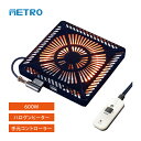 こたつ用 取替ヒーター MHU-601E DKB U字型ハロゲンヒーター 600...