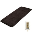 らく寝ぼう 電気敷き毛布　広電 KODEN 180cm × 80cm フランネル 電気毛布 敷毛布 ふかふか なめらか 持ち運び ロング 簡単 洗える ダニ 清潔 省エネ 電気毛布 電気敷き毛布 電気しき毛布 頭寒足熱 省エネ シングル パーソナル 暖房 防寒 寒さ対策