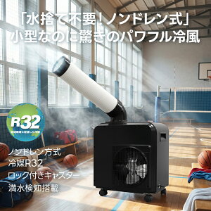 KODEN �L�d KES181HBB �~�j�X�|�b�g�N�[���[ �X�|�b�g�N�[���[ �X�|�b�g �N�[���[ �~�j �m���h���� R32 �h�������X �X�|�b�g�G�A�R�� �~�j�^�C�v �R���p�N�g ���^ �p���t�� �^���N���X �╗ �^��