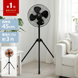 �O�r�^�H�Ɛ� �L�d CFF453TPAK CFF453TPA KODEN ��@ �O�r �H��� 45cm �X�^���h�� �H�Ɛ�@ �啗�� �H�Ɛ� �H���@ �H�Ɨp��@ �H��p��@ ��^��@ �Ɩ��p��@ �O�r�� �ȃG�l �p���t