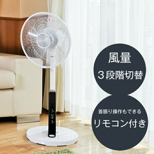リビング用 扇風機 サーキュレーターの通販 価格比較 価格 Com リビング用 扇風機 サーキュレーターの通販 価格比較 価格 Com
