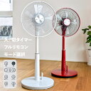 扇風機 リビング フルリモコン扇風機 30cm 首振り フルリモコン タイマー付き 自動オフ リズム風 パネル調光 タッチ式 リモコン リモコン付き おしゃれ シンプル タイマー モード 赤 レッド 白 ホワイト 熱中症 熱中症対策 猛暑