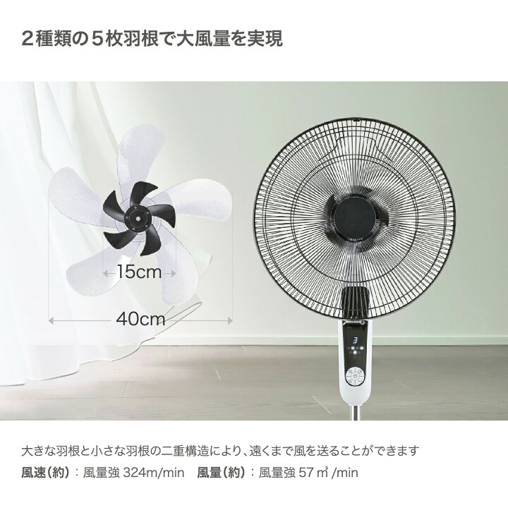 楽天市場】【1年保証】 扇風機 大型 大型扇風機 40cm扇風機 フル 