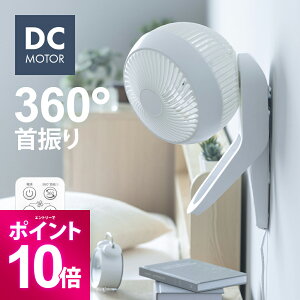 yGg[ŊԌP10{z Ǌ| T[L[^[ 360°U DC[^[ Rt ^C}[t ł 􂦂 360x] \ ^ RpNg É ȃGl ߗފ 