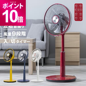 yGg[ŊԌP10{z DC[^[ @ Rt ^C}[t  U EU `ChbN  É Â ȃGl ߓd  Vv rO