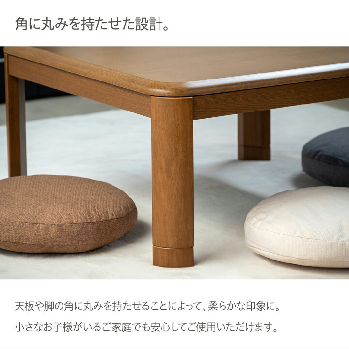 楽天市場】こたつ ハロゲン テーブル 長方形 120×80cm コタツ 