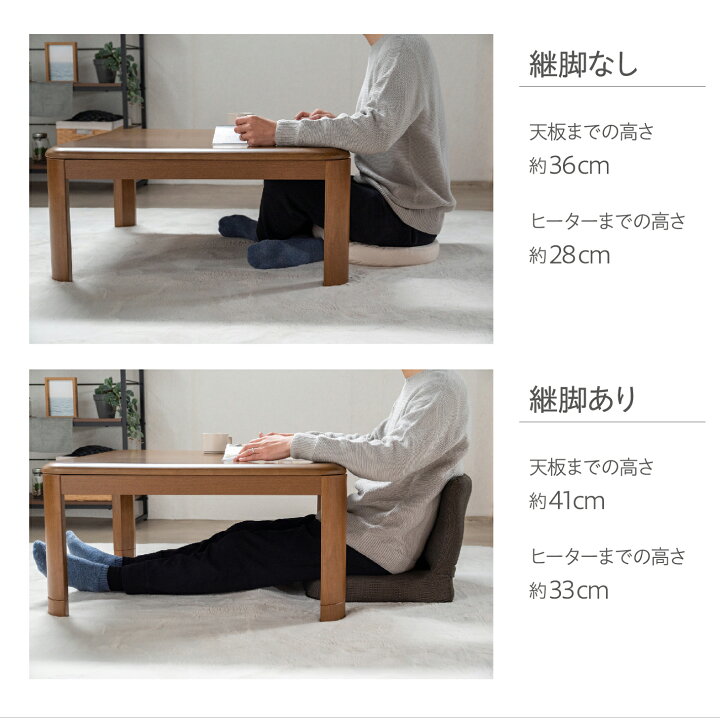 楽天市場】こたつ ハロゲン テーブル 長方形 120×80cm コタツ 