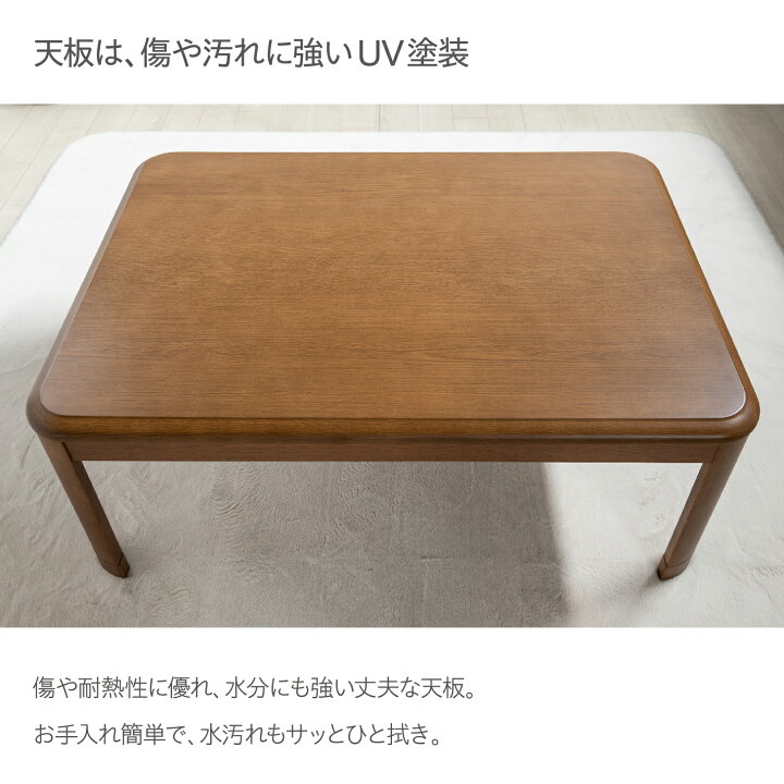 楽天市場】こたつ ハロゲン テーブル 長方形 120×80cm コタツ 
