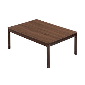 こたつ布団セット 105×75cm 長方形 高さ調節 こたつセット こたつテーブルセット テーブルこたつセット リビングこたつテーブル 家具調こたつテーブル こたつ掛け布団 継脚 継ぎ足 高さ調整 2人用 二人用 一人暮らし