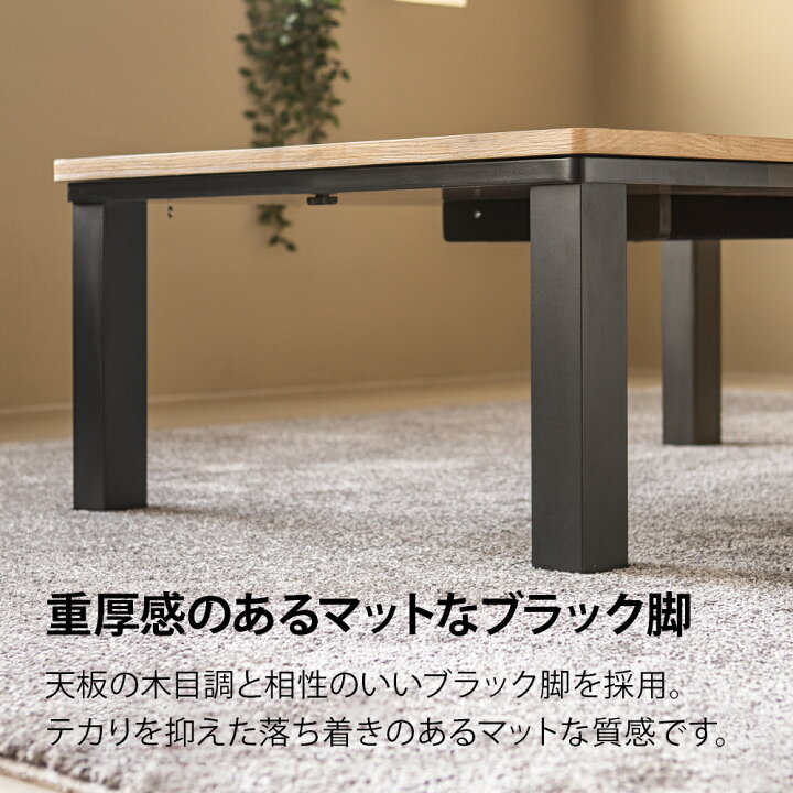楽天市場】【10日限定 1,000円OFFクーポン】 ヴィンテージ風 こたつ 
