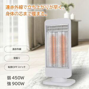 y26܂P5{z J[{q[^[ 900W 450W  q[^[ ԊOq[^[ ԊO _C _C ȃGl U 60° ΍ Â dCq[^[ dCXg[u  X 