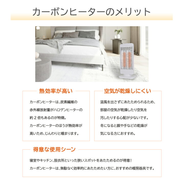 楽天市場】カーボンヒーター 900W 450W 強弱 ヒーター 遠赤外線 
