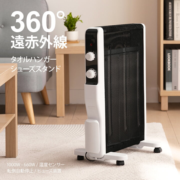 楽天市場】【1年保証】 速暖 マイカパネルヒーター 遠赤外線 タオル  