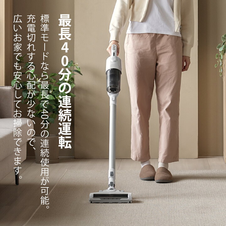 コードレスサイクロン掃除機 40分連続稼働 2WAY機能 （Amazon | 掃除機  