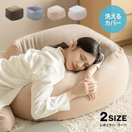 【15日まで 500円OFFクーポン】 洗えるカバー ビーズクッション 正方形 マイクロビーズクッション クッシ…