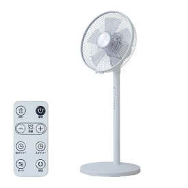【最終売り尽くし】 DCモーター 扇風機 リモコン付き タイマー付き 高さ調節 自動首振り 左右首振り 涼しい 静音 静か 省エネ 節電 おしゃれ シンプル リビング扇風機 リビングファン DC扇風機 首振り扇風機