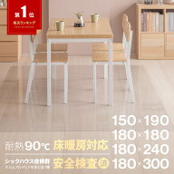 選べる4サイズ 床暖房対応 防水 防汚 クリアマット 透明マット ダイニングマット キッチンマット フロア…