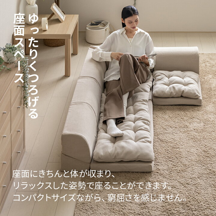 楽天市場】【26日までP5倍】 ローソファー 撥水加工 フルカバーリング  