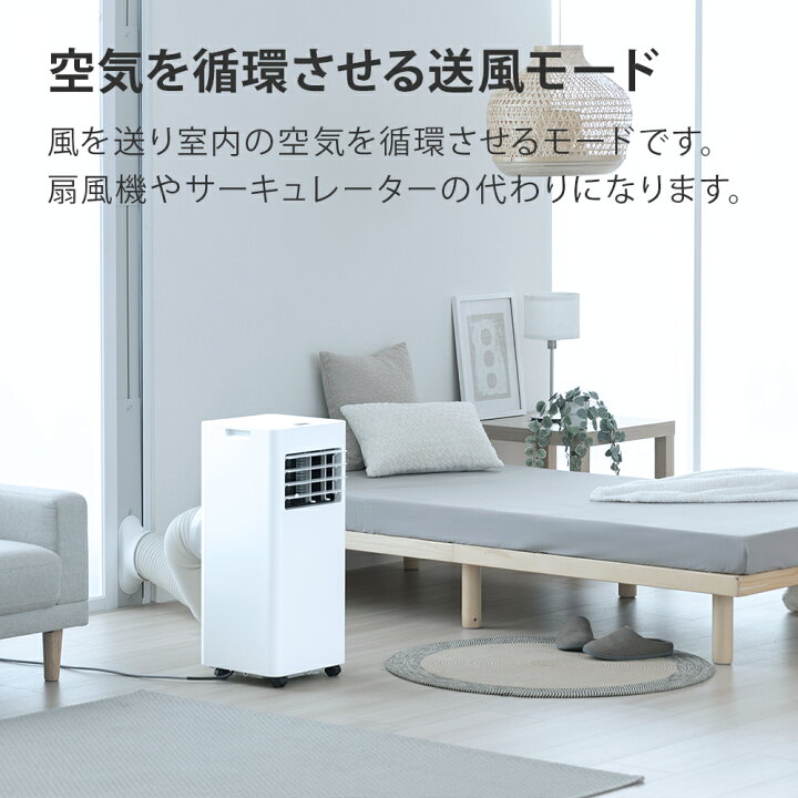 楽天市場】工事不要 室外機なし スポットクーラー 6畳用 移動式 置き型 