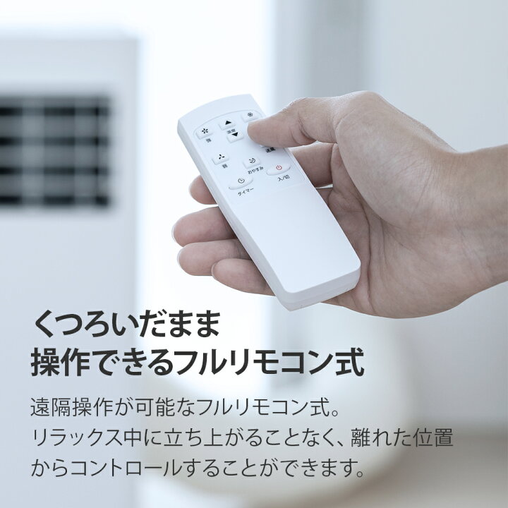 楽天市場】工事不要 室外機なし スポットクーラー 6畳用 移動式 置き型 