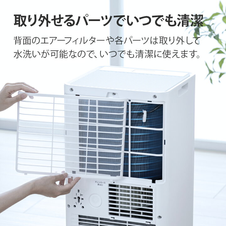 楽天市場】工事不要 室外機なし スポットクーラー 6畳用 移動式 置き型 