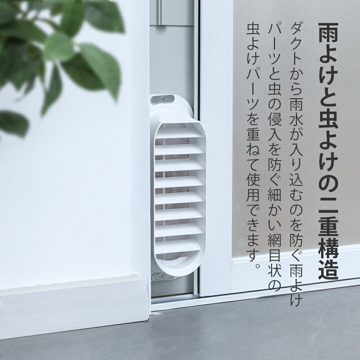 楽天市場】工事不要 室外機なし スポットクーラー 6畳用 移動式 置き型 