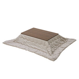 こたつ布団セット 105×75cm 長方形 高さ調節 こたつセット こたつテーブルセット テーブルこたつセット リビングこたつテーブル 家具調こたつテーブル こたつ掛け布団 継脚 継ぎ足 高さ調整 2人用 二人用 一人暮らし