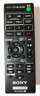 速達 純正 新品 ソニー SONY リモコン RM-AMU213