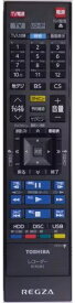 速達純正 新品 東芝 TOSHIBA レコーダー用リモコン SE-R0482 ( SE-R0468 SE-R0458 SE-R0438 SE-R0434 SE-R0463 SE-R0467 の 代替え リモコン )