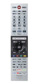 速達 純正 新品 東芝 TOSHIBA レグザ REGZA テレビ リモコン CT-90493