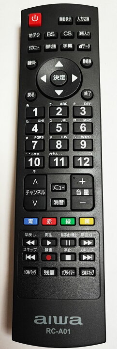 楽天市場】速達 純正 新品 アイワ AIWA テレビ リモコン RC-A01 