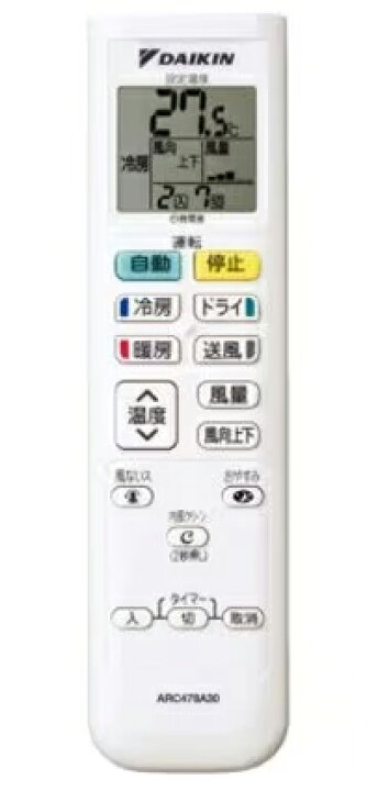 楽天市場】速達純正 新品 ダイキン エアコン リモコン ARC478A30 