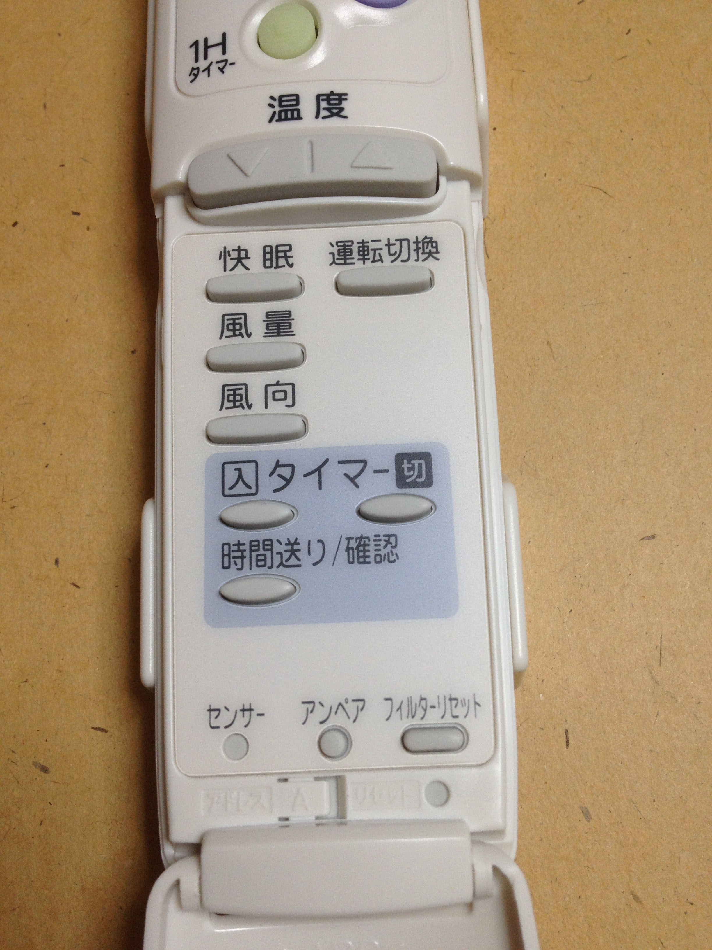 楽天市場】速達 新品 SANYO サンヨー エアコン 用 リモコン RCS-ZU1