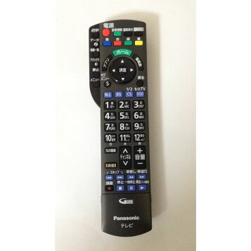 楽天市場】パナソニック Panasonic 液晶テレビ用リモコン N2QAYB000848 